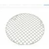 Grille De Barbecue Coréen 304 Pince à Barbecue En Acier Inoxydable Maille Ronde Avec Pieds En Argent 35 Cm -Jardin Calme Soldes Magasin 98409880 1